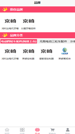 ���鰲׿���°����� v1.1.1