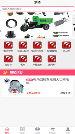 ���鰲׿���°����� v1.1.1