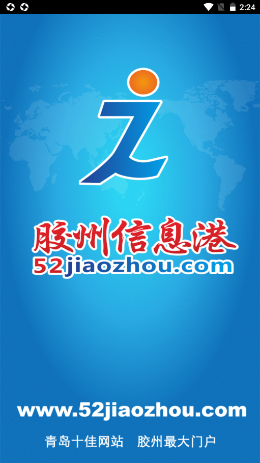 ������Ϣ�۰�׿���°����� v0.0.1