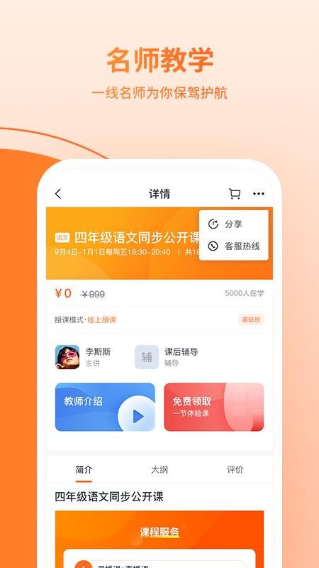 ӥ˶�������°�׿������� v1.1.1