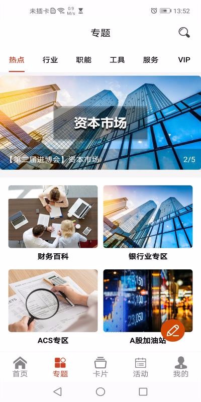 ���Ϲ����ֻ�apk��װ������ v2.5.2