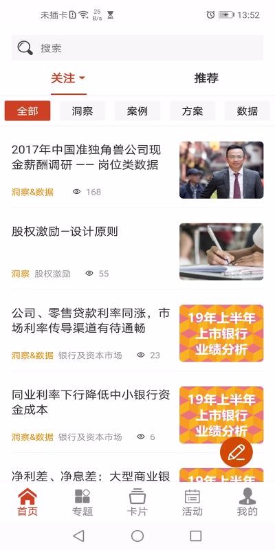 ���Ϲ����ֻ�apk��װ������ v2.5.2