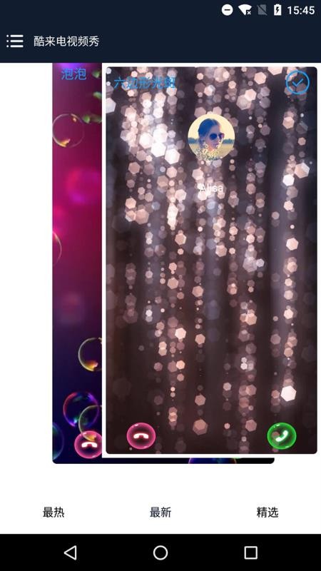 ��������Ƶ���ֻ�apk��װ�����ص�ַ v8.0