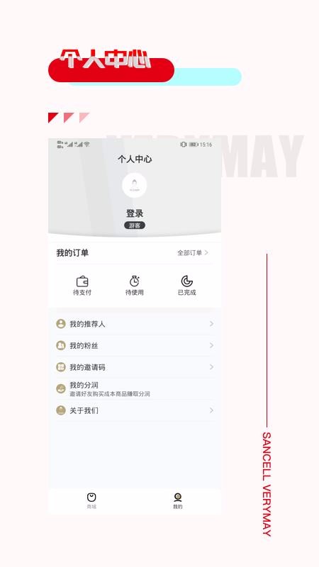 ���ٱ����ֻ�apk��װ������ v1.3.0