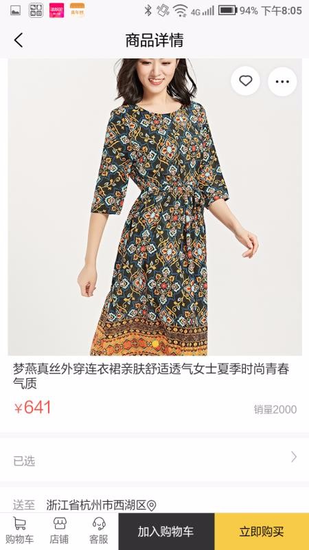 ��ͨ�̳��ֻ�apk��װ�����ص�ַ v1.5.9