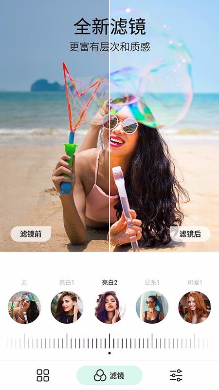 PickUһͼֻapkװ v1.1.3