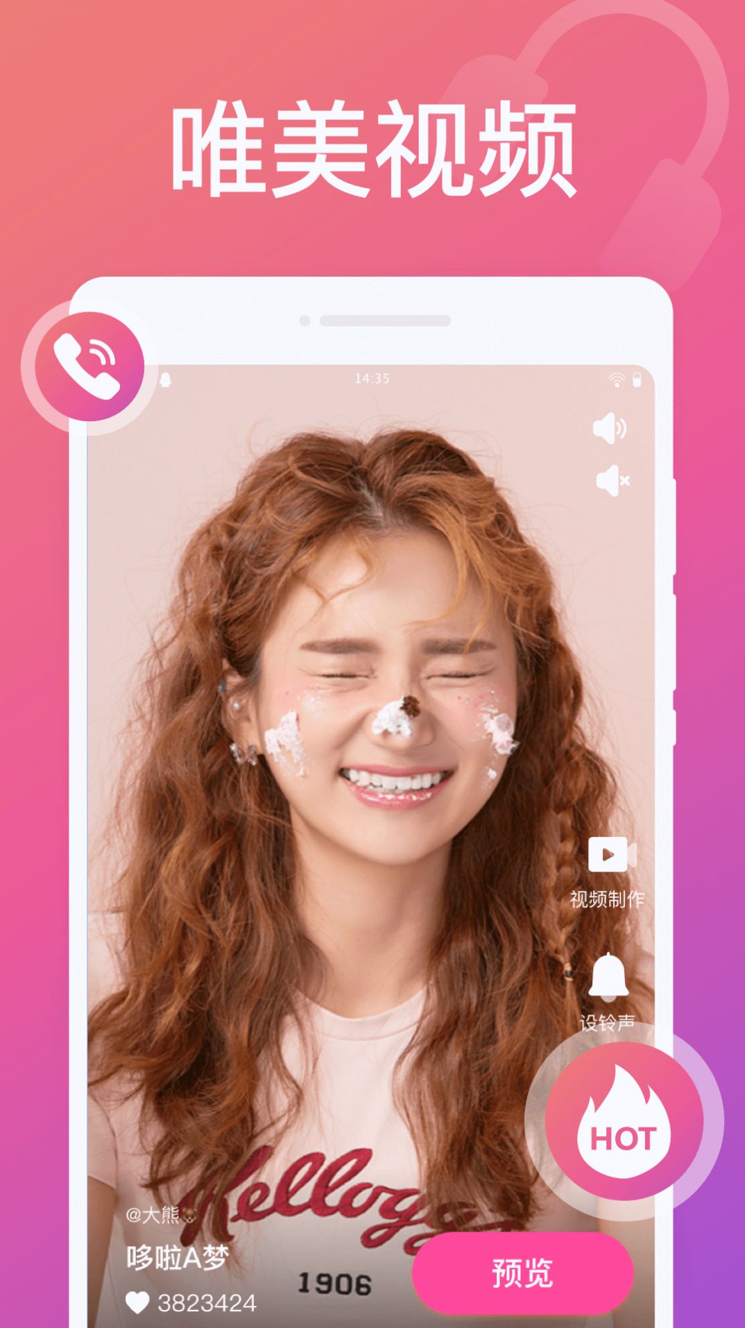 ���������㰲׿������ v1.0.0