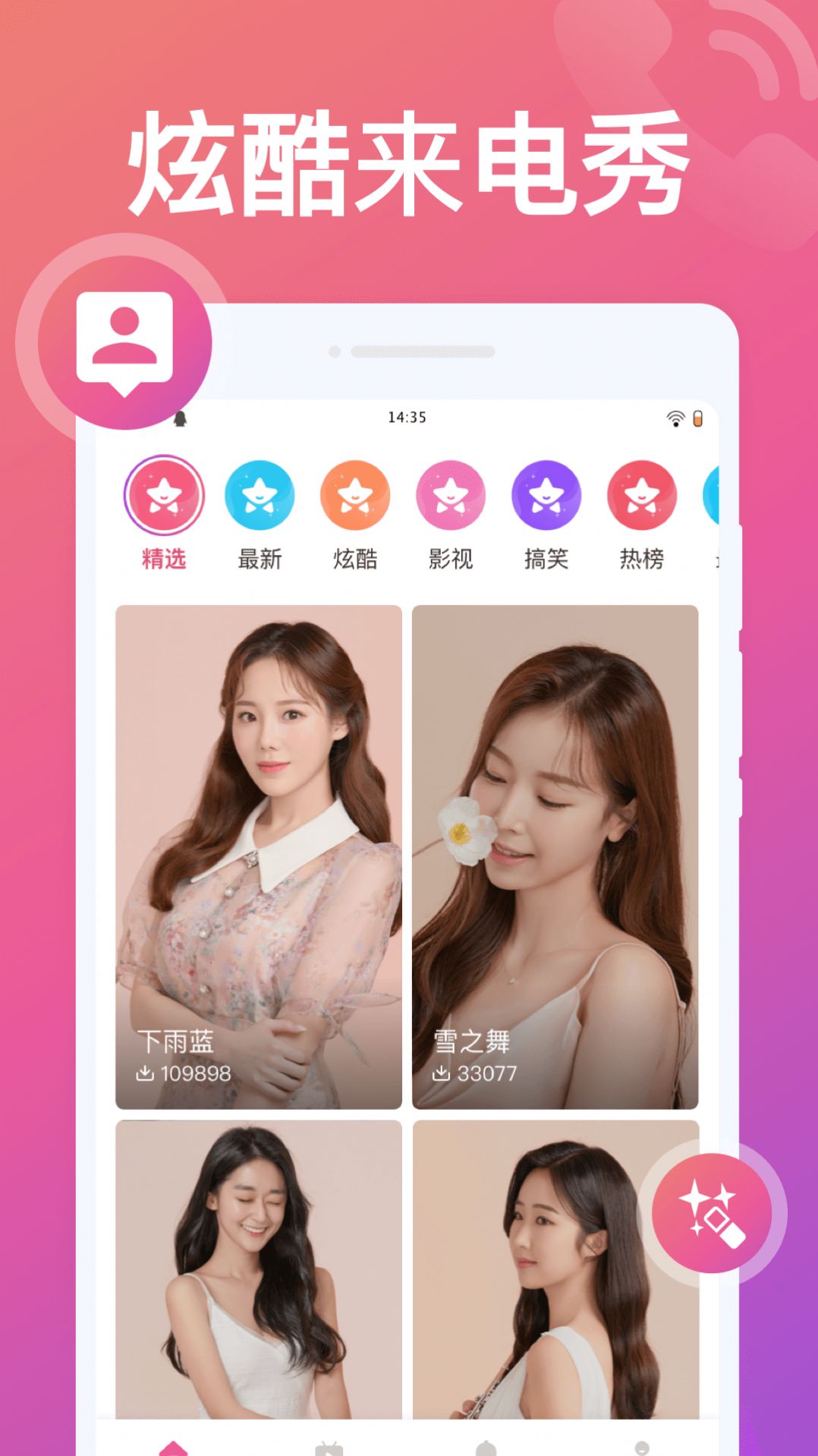 ���������㰲׿������ v1.0.0