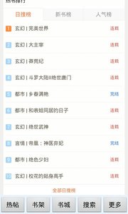 ���С˵����׿����Ķ����°����� v1.23.02