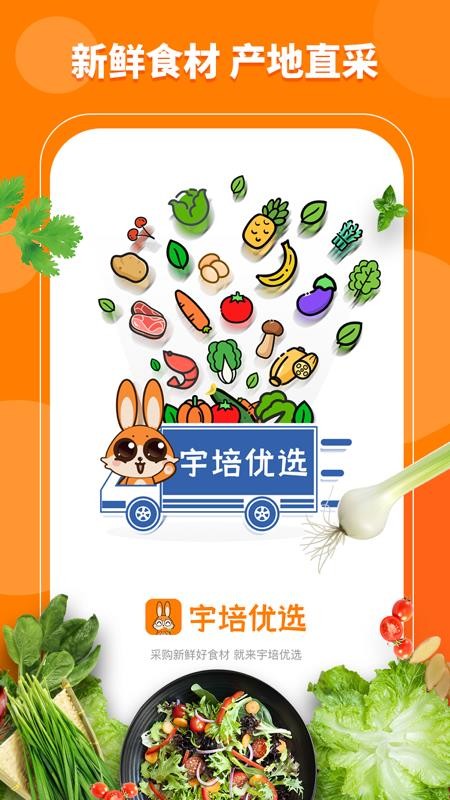 ������ѡ���°�׿������� v1.0.3