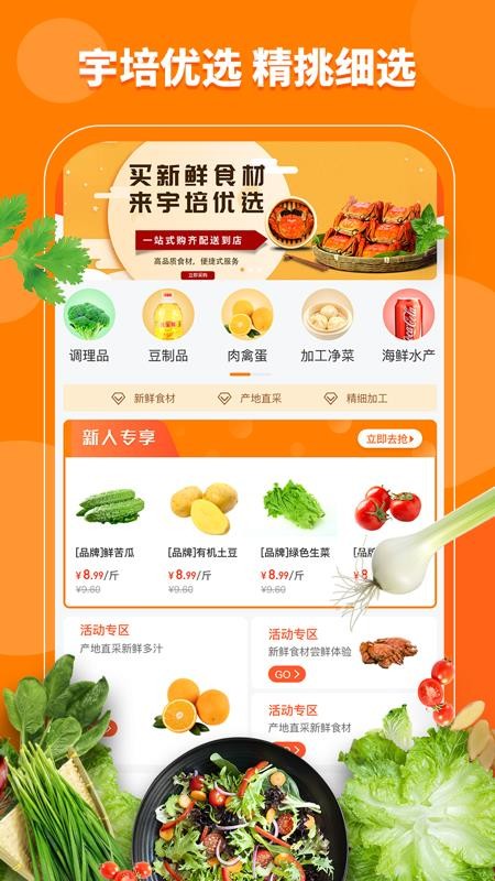 ������ѡ���°�׿������� v1.0.3