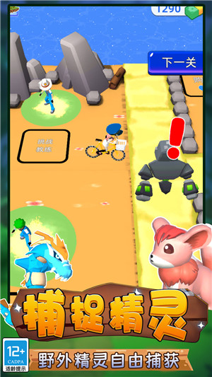 ٻ޶Ծ(޴ս)׿° v1.0.1214