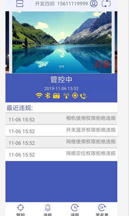 ��ܹܿذ�׿���°����� v3.0