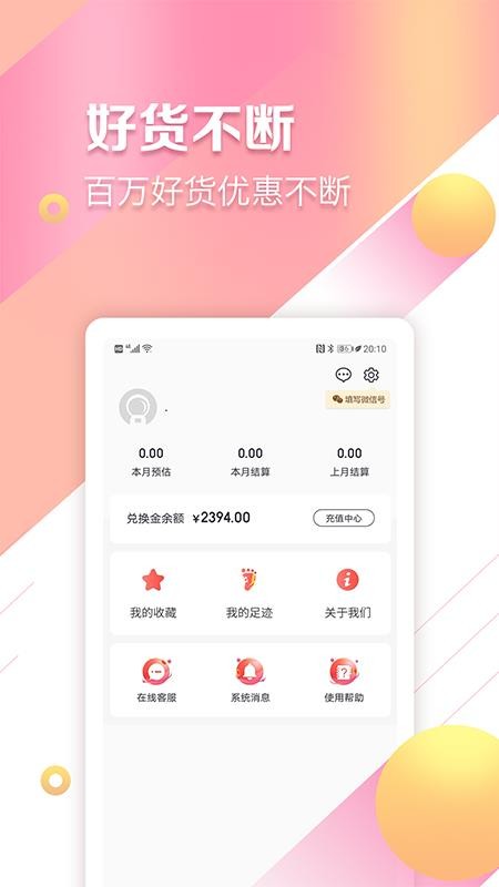 ����ɹ�ֻ�apk��װ������ v0.0.4