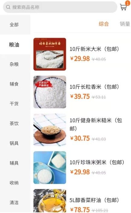 �����䰲׿���°����� v1.0.1