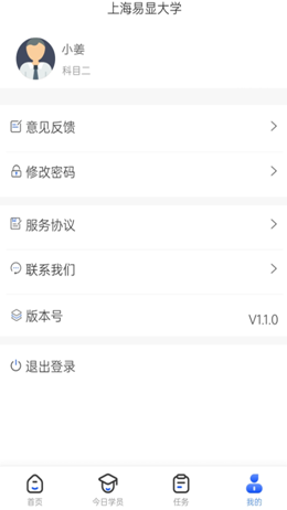 ���ֽ�ְ�˰�׿���°����� v1.1.0