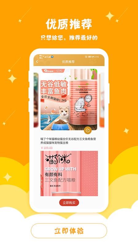 �ֳ���ֻ�apk��װ������ v2.2.0