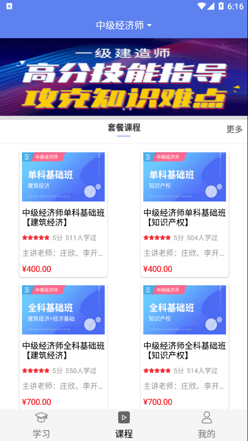 �Գɽ�����׿���°����� v1.9.18.1