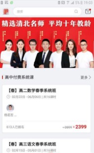 ȼ����У��׿���°����� v1.0