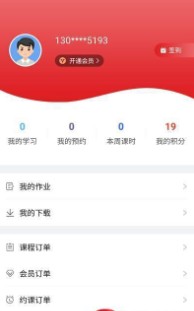 ȼ����У��׿���°����� v1.0