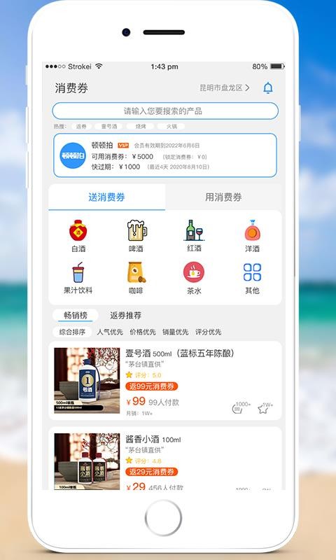 �ٶ����ֻ�apk��װ������ v1.5.8