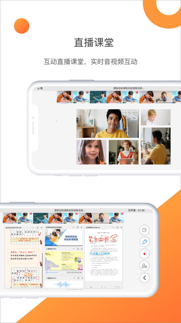 ��У�ƿ��ð�׿���°����� v1.0.9