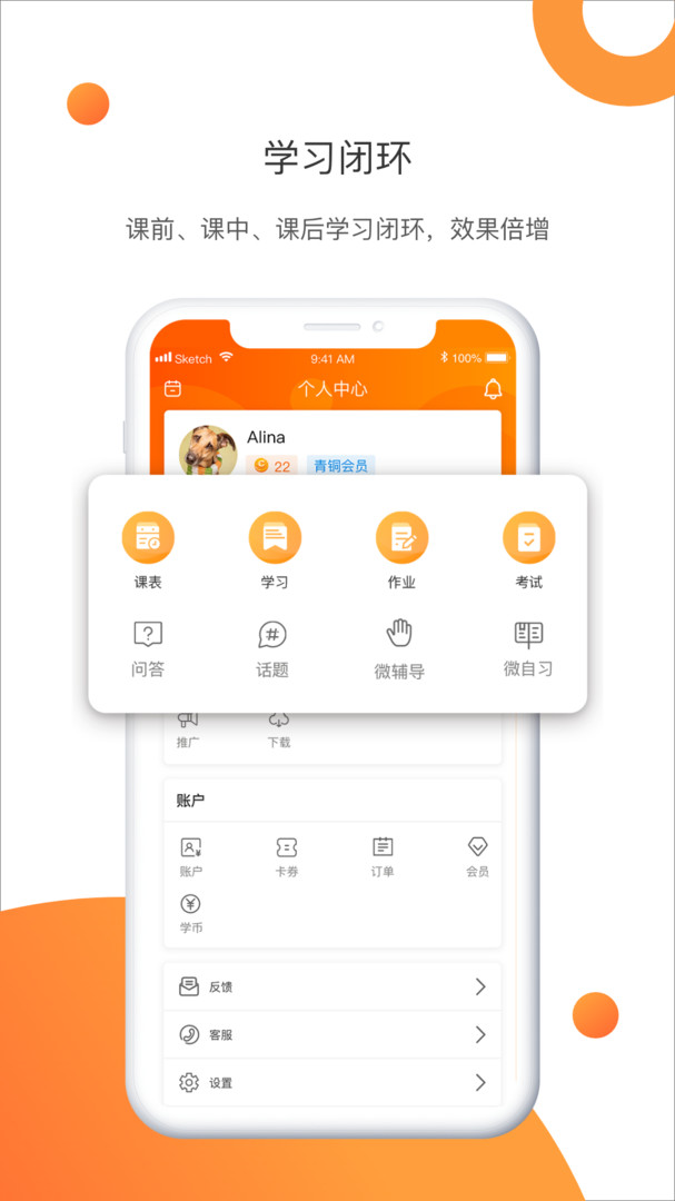 ��У�ƿ��ð�׿���°����� v1.0.9