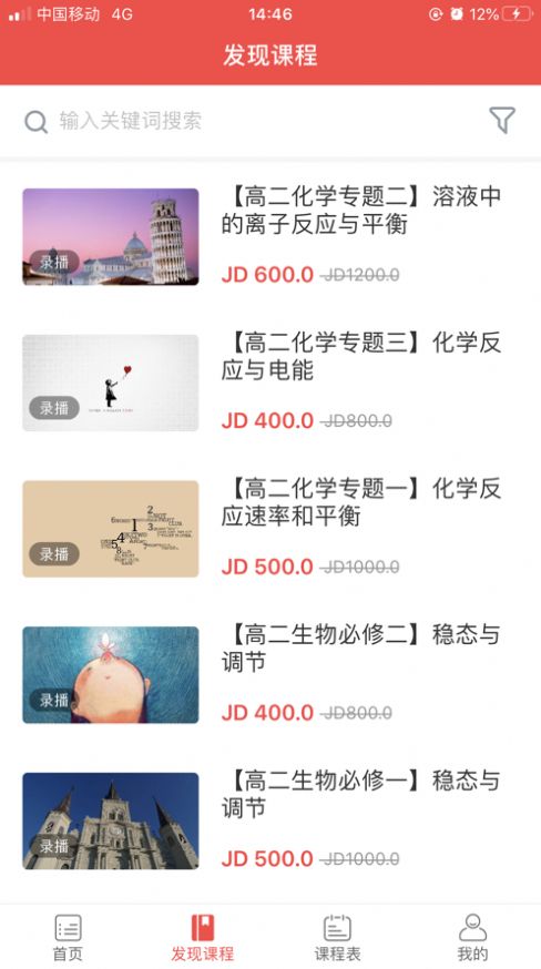 ������У��׿���°����� v1.1.0