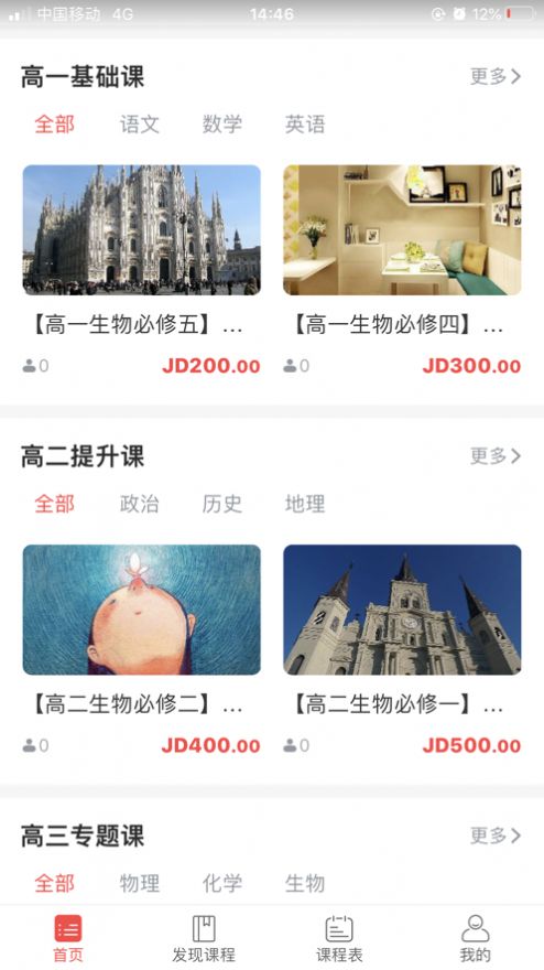 ������У��׿���°����� v1.1.0