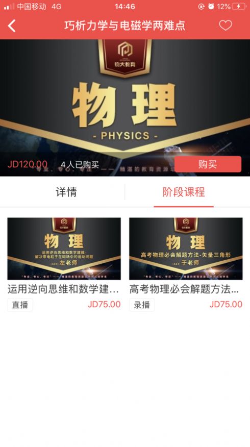 ������У��׿���°����� v1.1.0