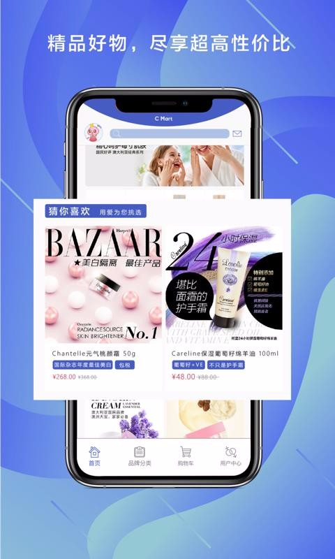 C�������°�׿������ص�ַ v1.0.3