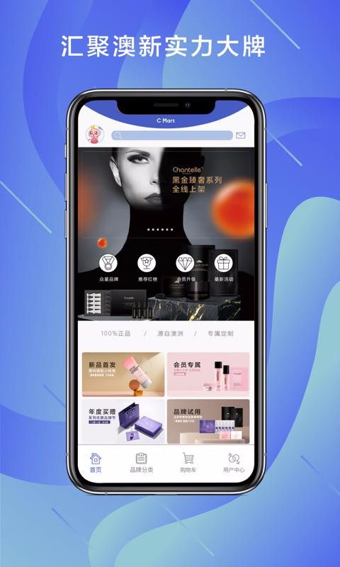 C�������°�׿������ص�ַ v1.0.3