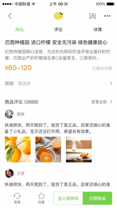 ���ƹ��ֻ�apk��װ������ v1.0.12