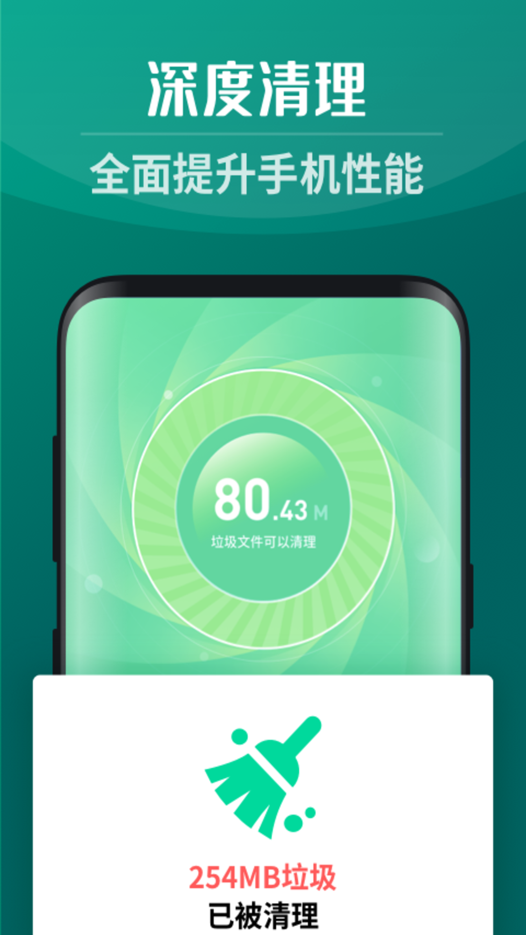 ȫ��5GWiFi��׿������ v1.0.0