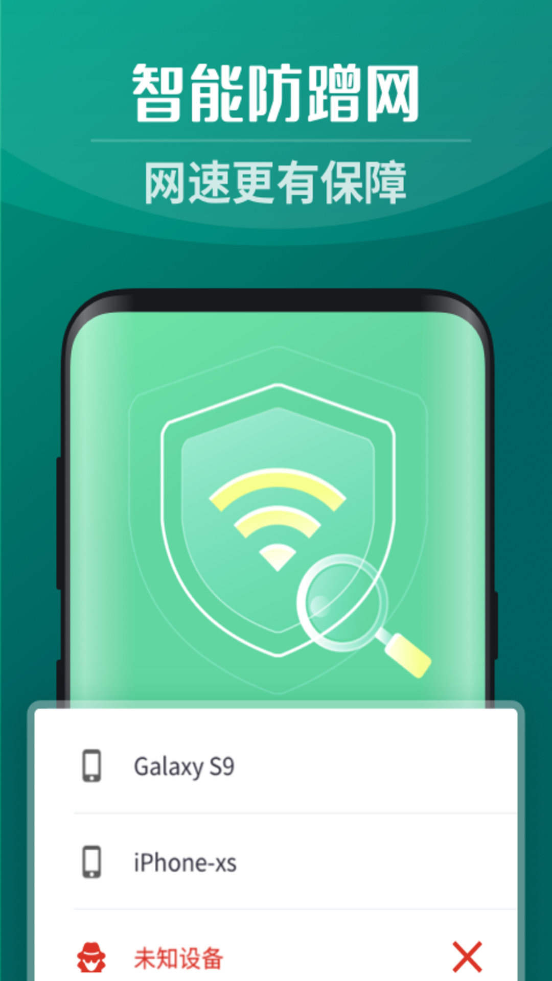 ȫ��5GWiFi��׿������ v1.0.0