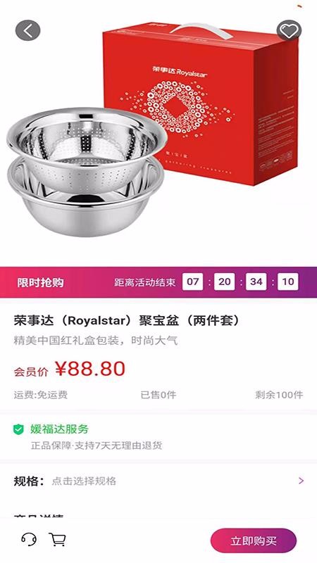 �¸������°�׿������� v1.0.4