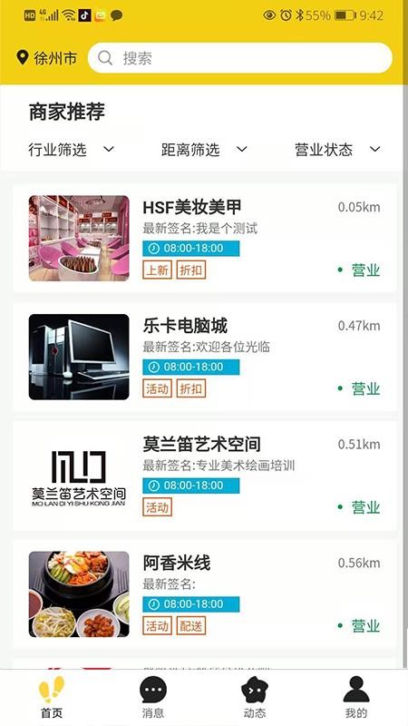 �Ķ����ֻ�apk��װ������ v1.1.0