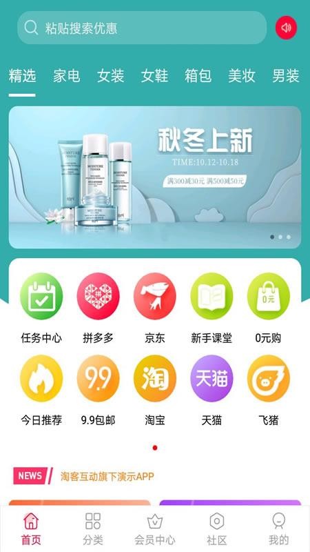 �ڵ����ֻ�apk��װ�����ص�ַ v1.7.2