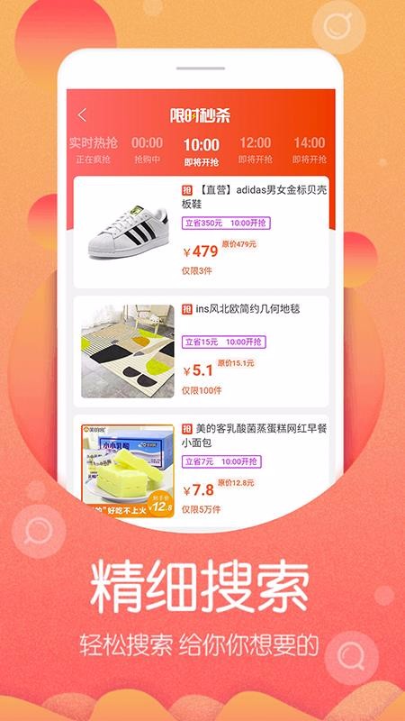 �����������°�׿������� v1.1.3