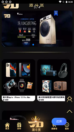 �����Ͱ�׿���°����� v1.1.1