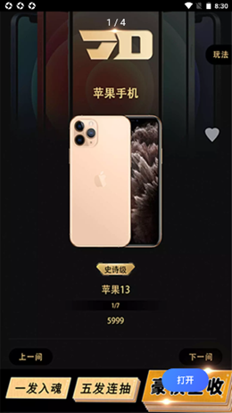 �����Ͱ�׿���°����� v1.1.1