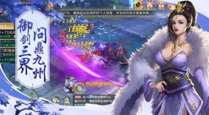 ƴ֮Ѫ񽣰׿° v1.58.3