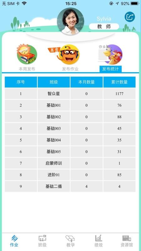 ͯѧ�����ֻ�apk��װ������ v1.3.2