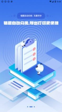 С�㶷��׿���°����� v1.0.6