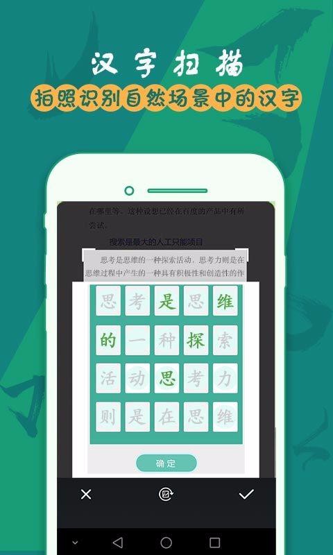 ���ֱʻ��ֻ�apk��װ������ v5.2.0