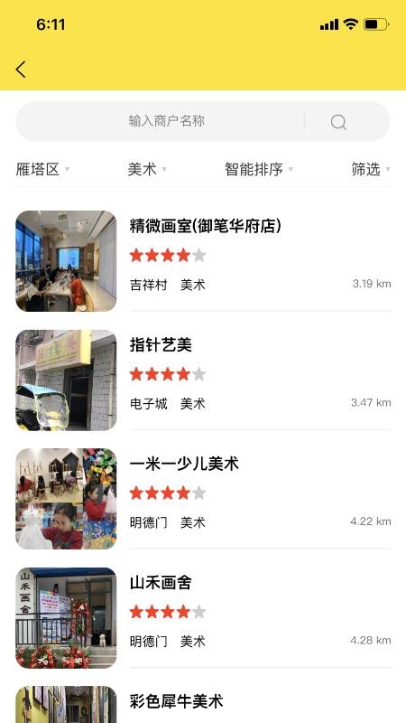 ���ֿ��ֻ�apk��װ������ v3.0.2