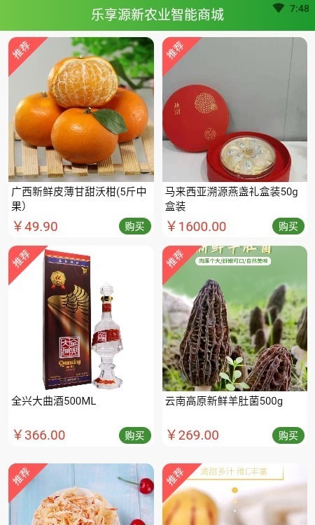 ũ���ų����°����� v1.0.0