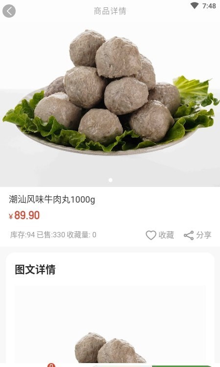 ũ���ų����°����� v1.0.0