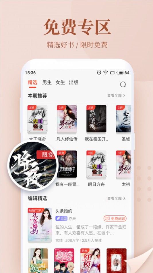 ˾��С˵��׿����Ķ��������� v1.0.9.100