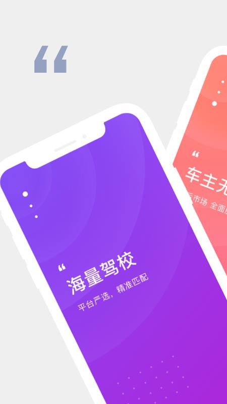 ���ݵ��ֻ�apk��װ������ v1.0